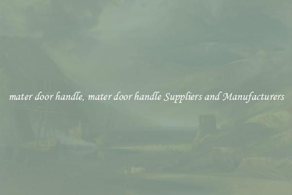 mater door handle, mater door handle Suppliers and Manufacturers